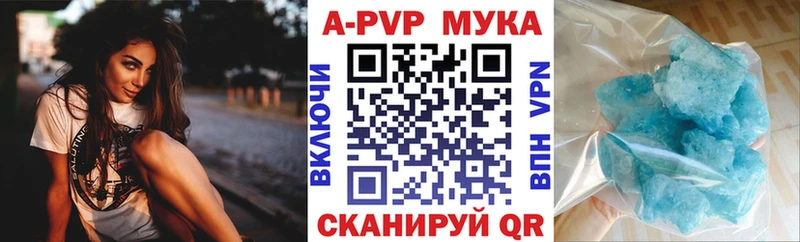купить наркоту Чехов кракен как войти A-PVP Соль