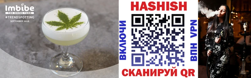 Cannafood марихуана  наркота  Чехов 
