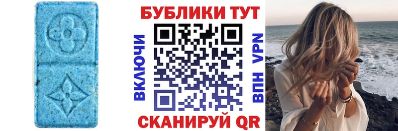ЭКСТАЗИ MDMA МЕГА вход Чехов
