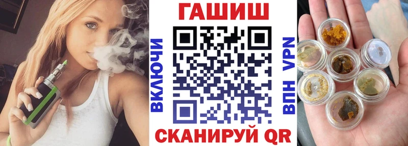 даркнет сайт  Чехов  Гашиш hashish 