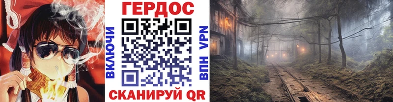 Героин хмурый  Чехов 