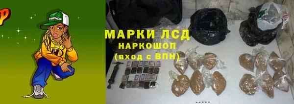 кокаин перу Алексин