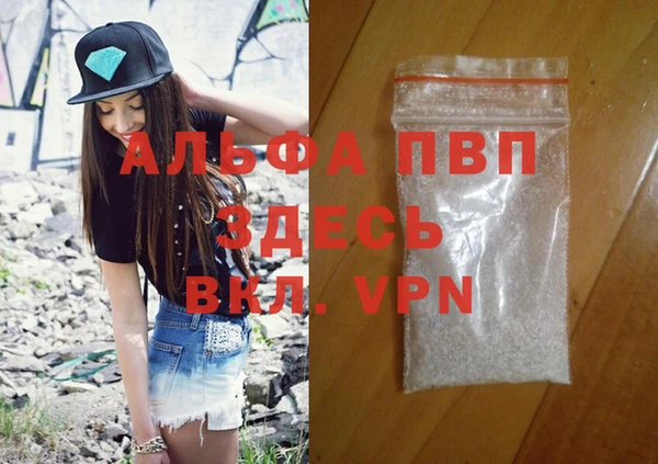 марихуана Алзамай