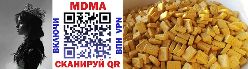 kraken ССЫЛКА где купить наркоту Чехов MDMA Molly