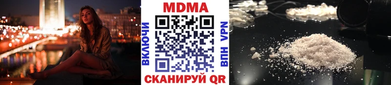 MDMA молли Чехов