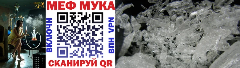 ссылка на мегу ссылка  Чехов  Мефедрон 4 MMC  нарко площадка телеграм  закладка 