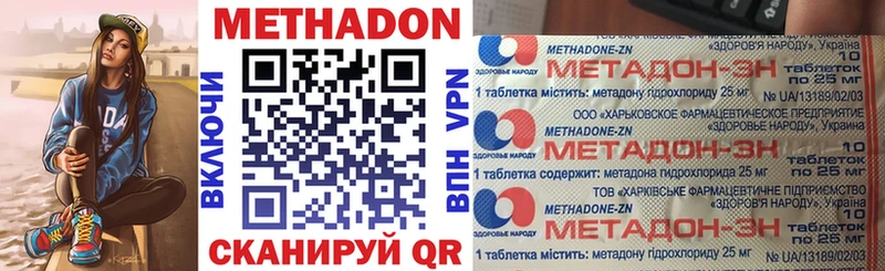 Метадон VHQ  Чехов 