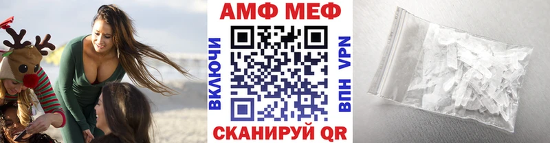купить наркоту  мега как зайти  Метамфетамин мет  Чехов 