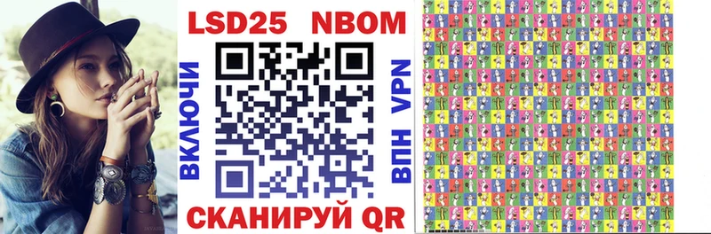 Марки NBOMe 1500мкг blacksprut tor Чехов купить наркотик