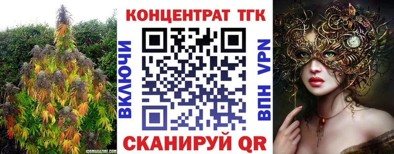 нарко площадка клад  Чехов  ТГК гашишное масло  кракен как войти 